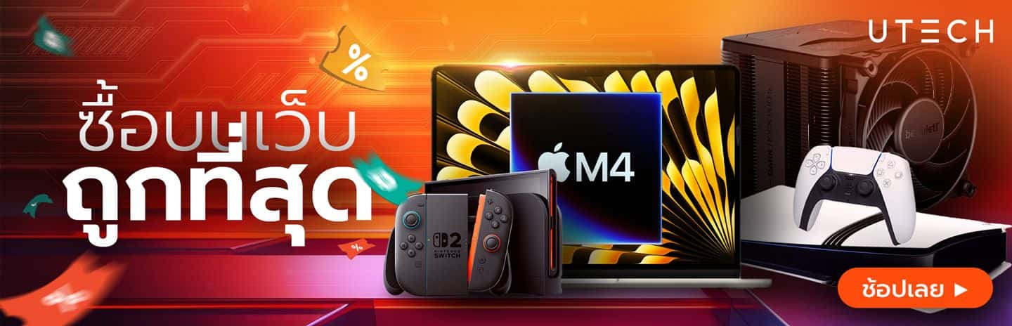 shop on web