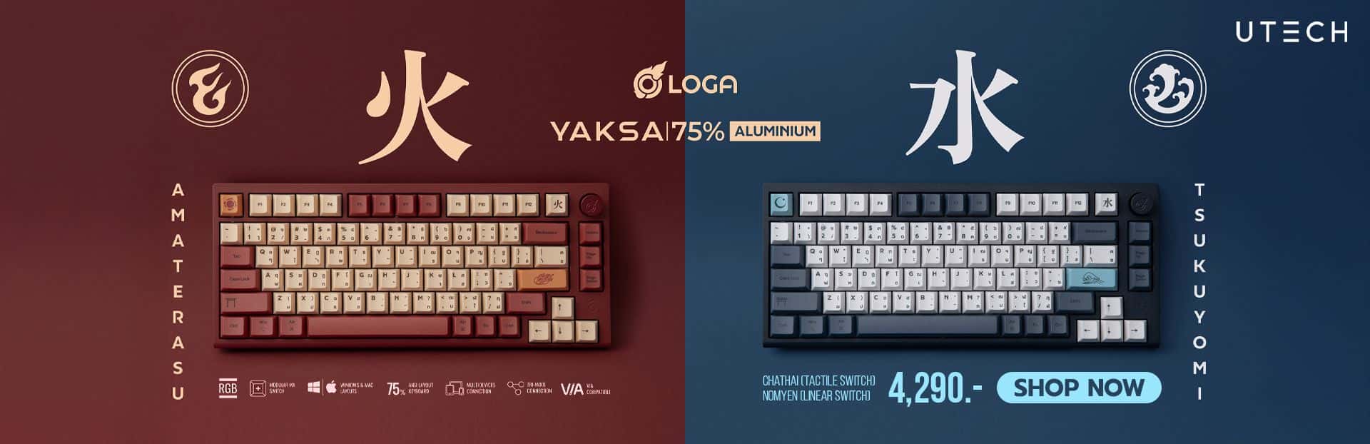 LOGA YAKSA 75AL