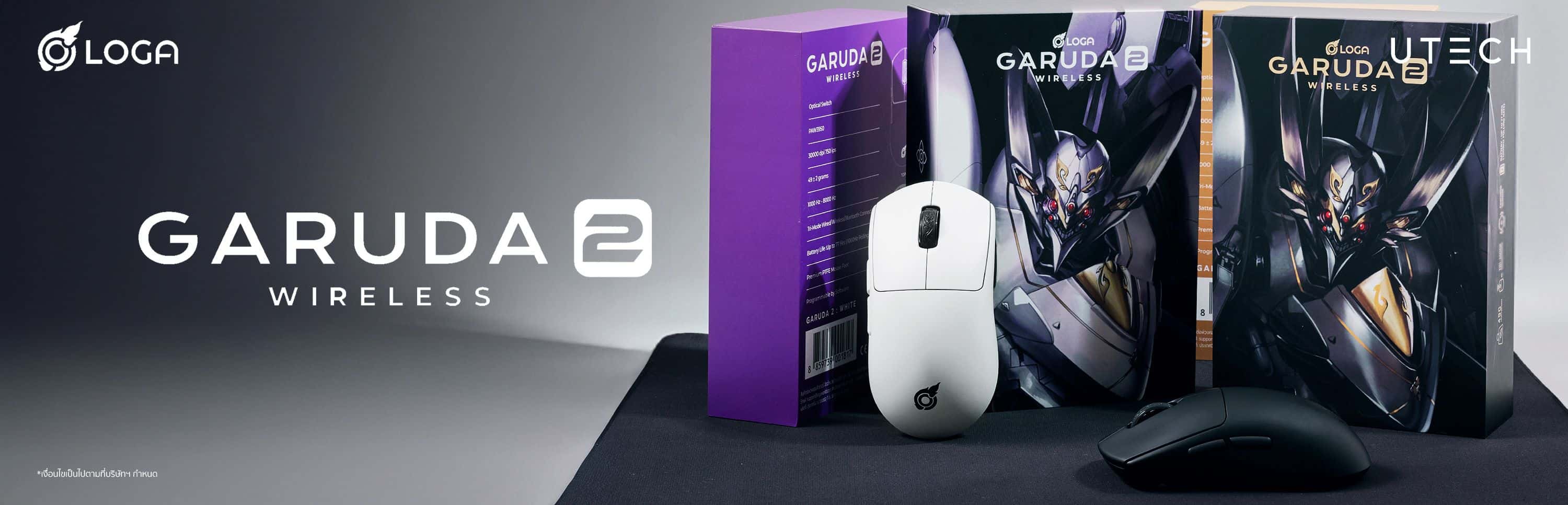LOGA Garuda 2 wireless Gaming Mouse