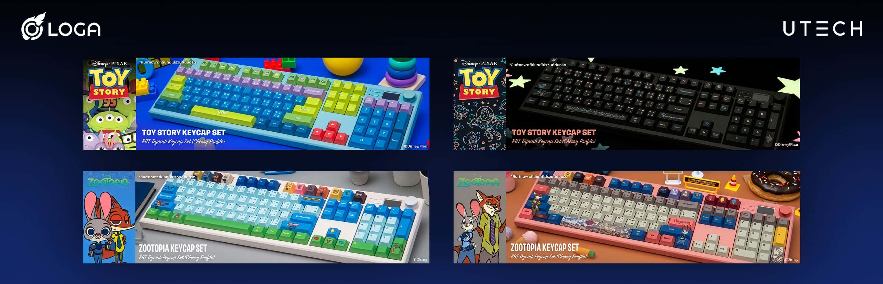 คีย์แคป Loga Keycap Disney Collection 2