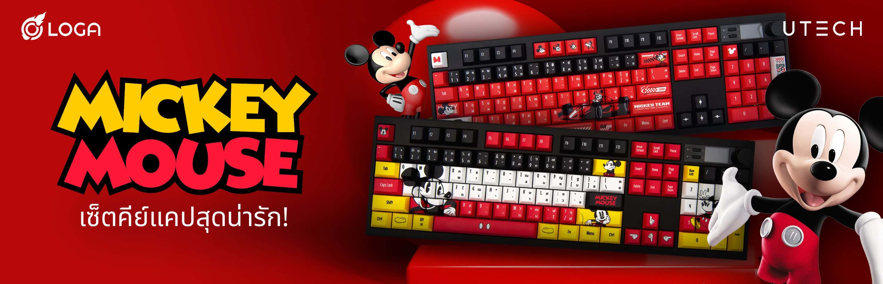 MICKEYMOUSE