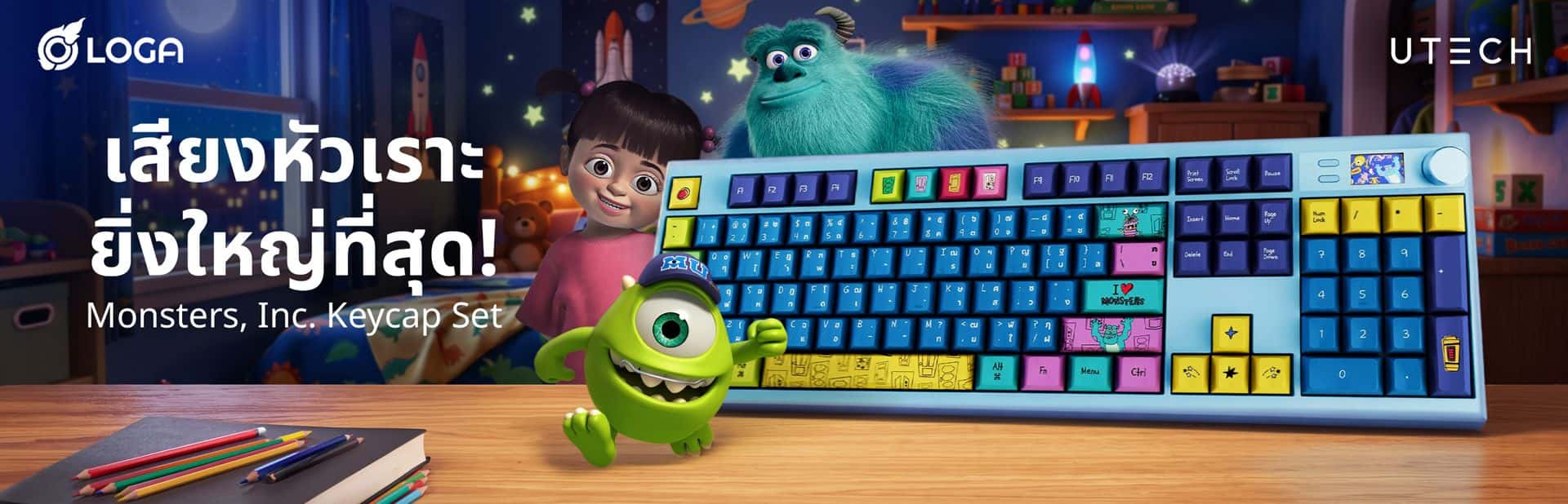 LOGA Monster Inc
