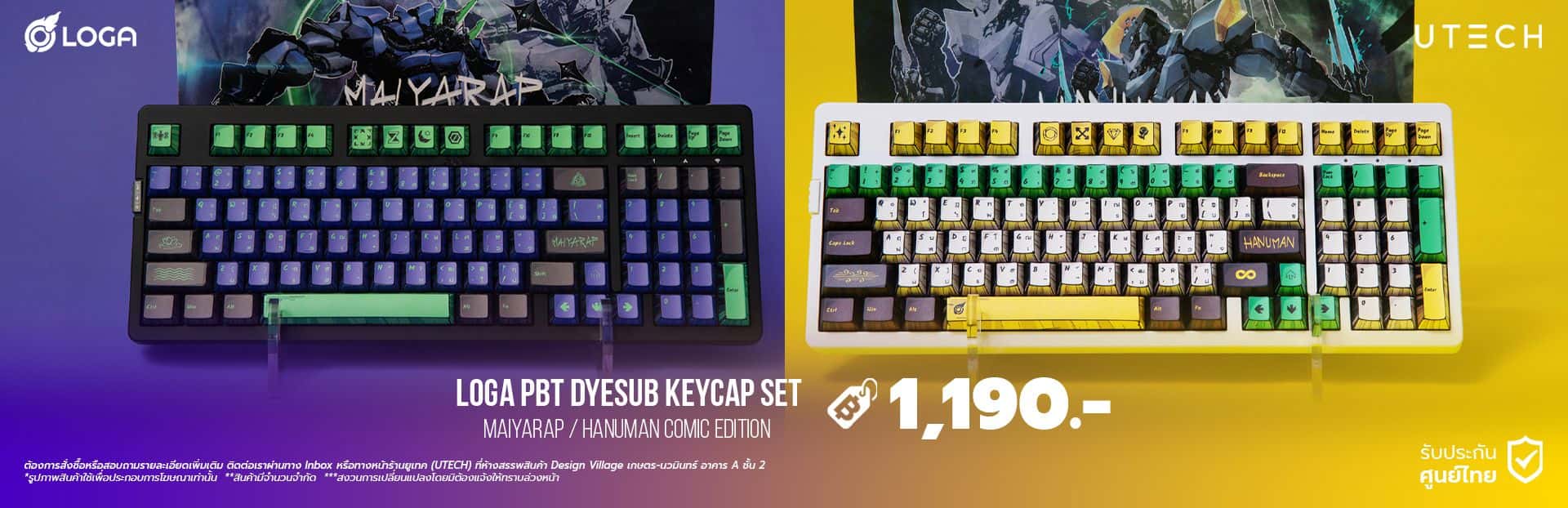 LOGA Keycap Set 2025 Collection