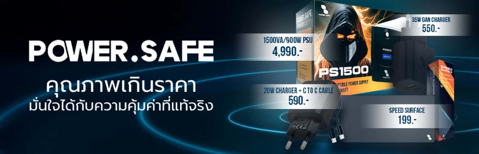 Power.safeall